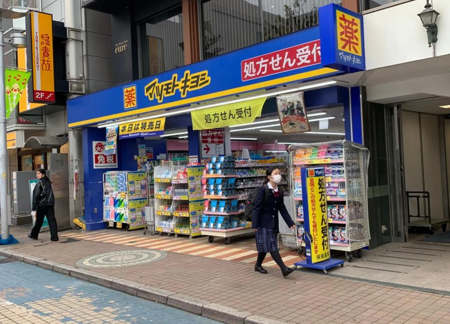 503..Near Jr.Koiwa St.. Disneyland,Direct Bus To The Airport Apartment Tokyo
